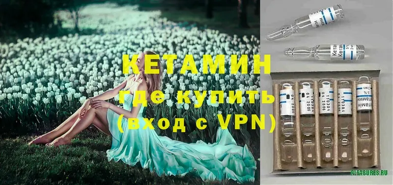 кракен зеркало  Полтавская  Кетамин VHQ 